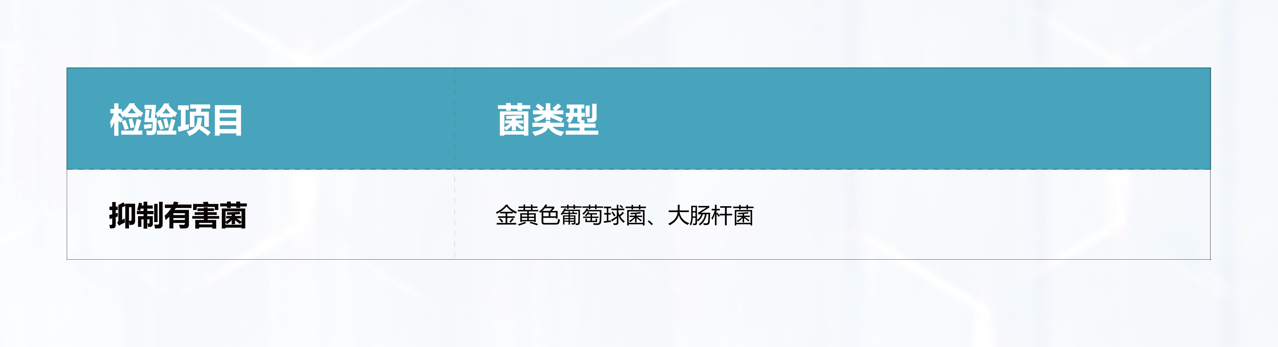 家清-01.png