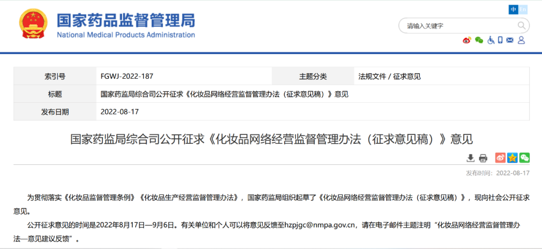 微信圖片_20220919093314.png