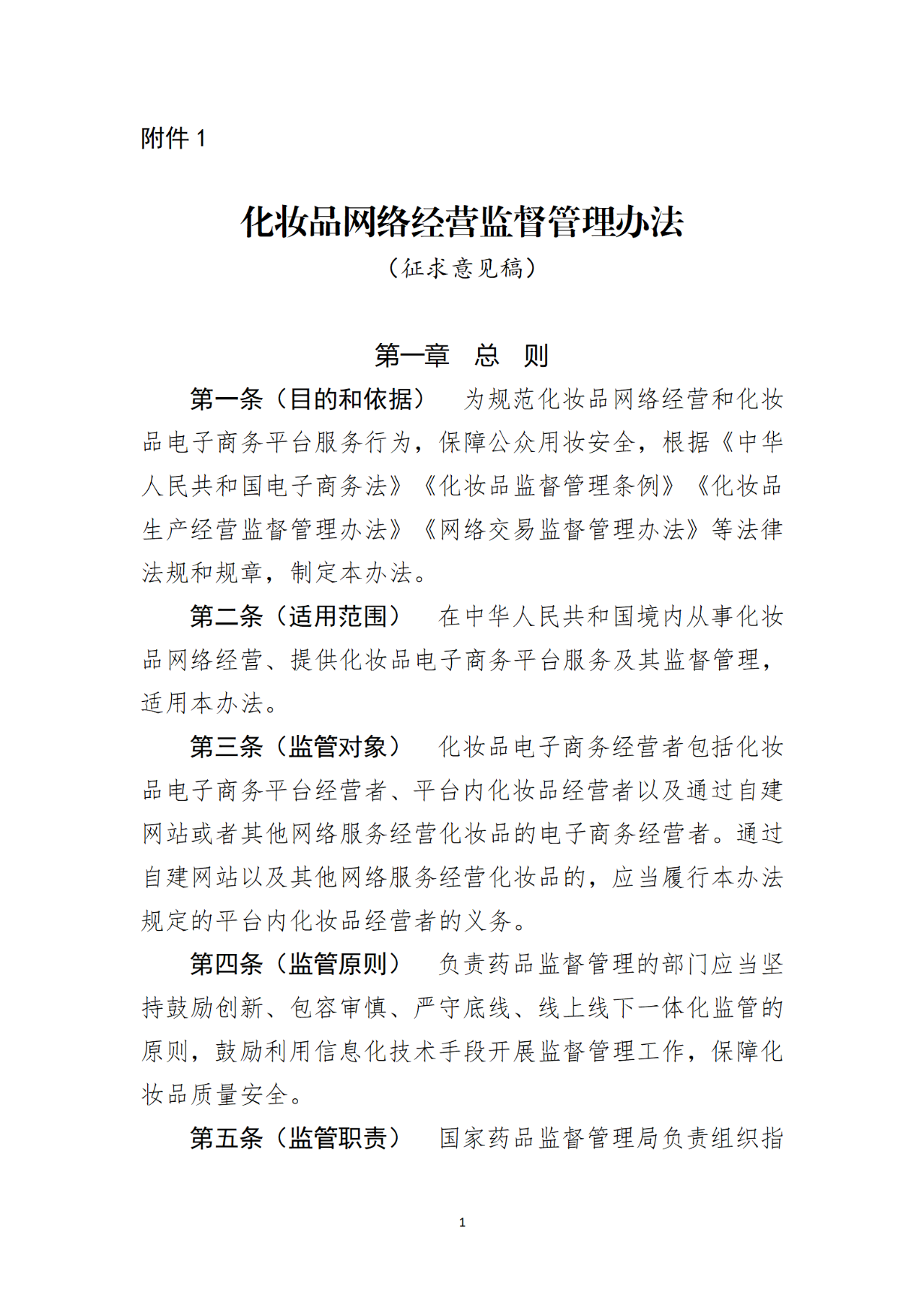 微信圖片_20220919093352.png