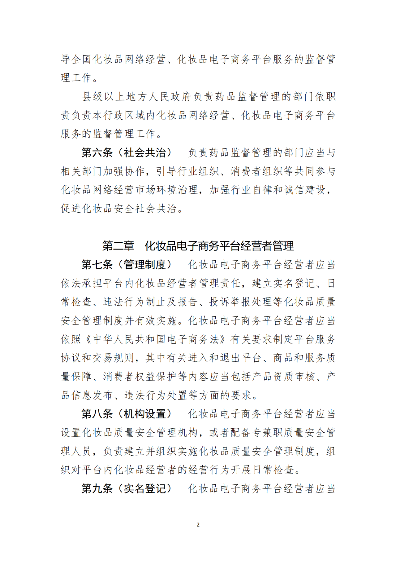 微信圖片_20220919093356.png