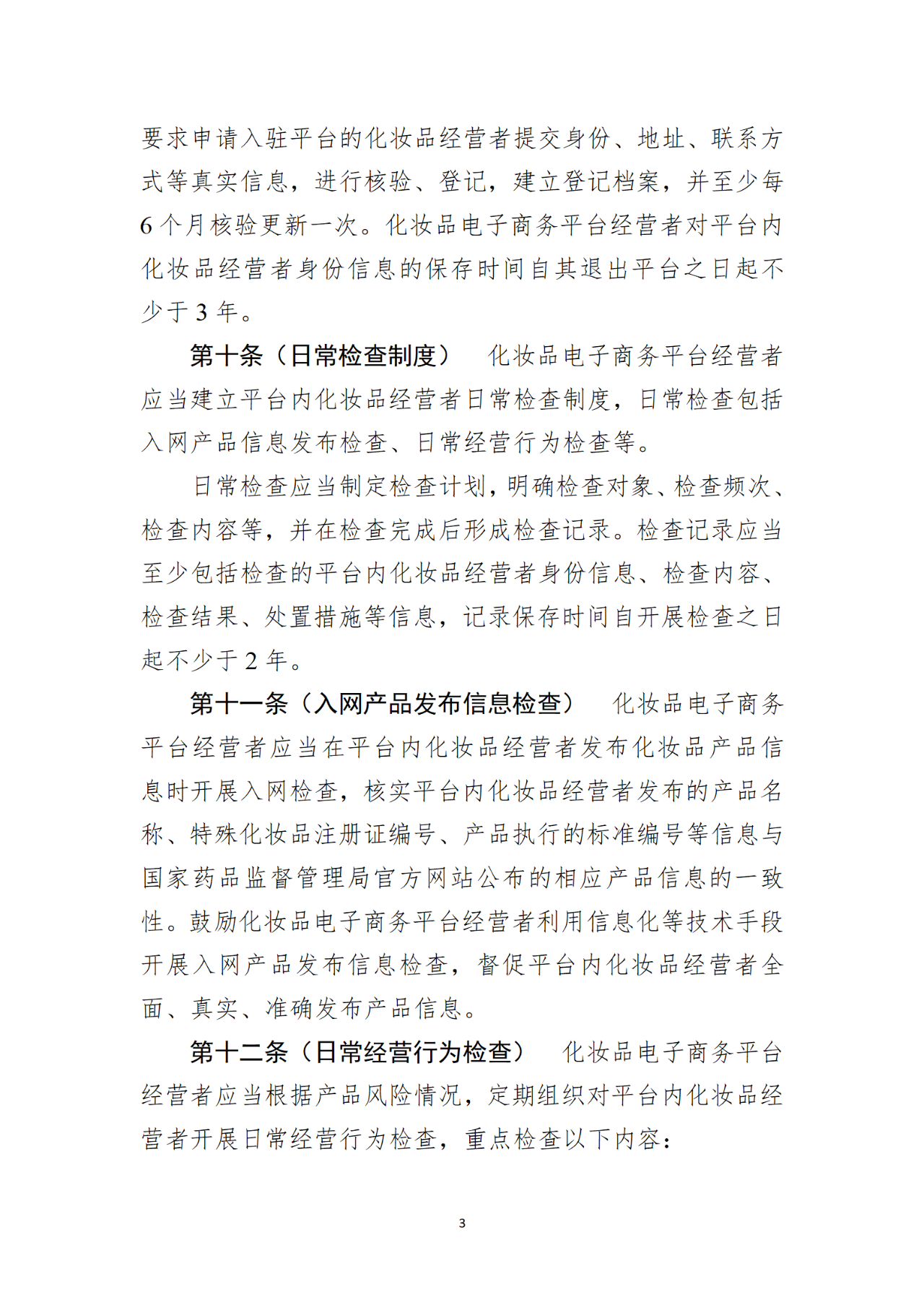 微信圖片_20220919093400.png