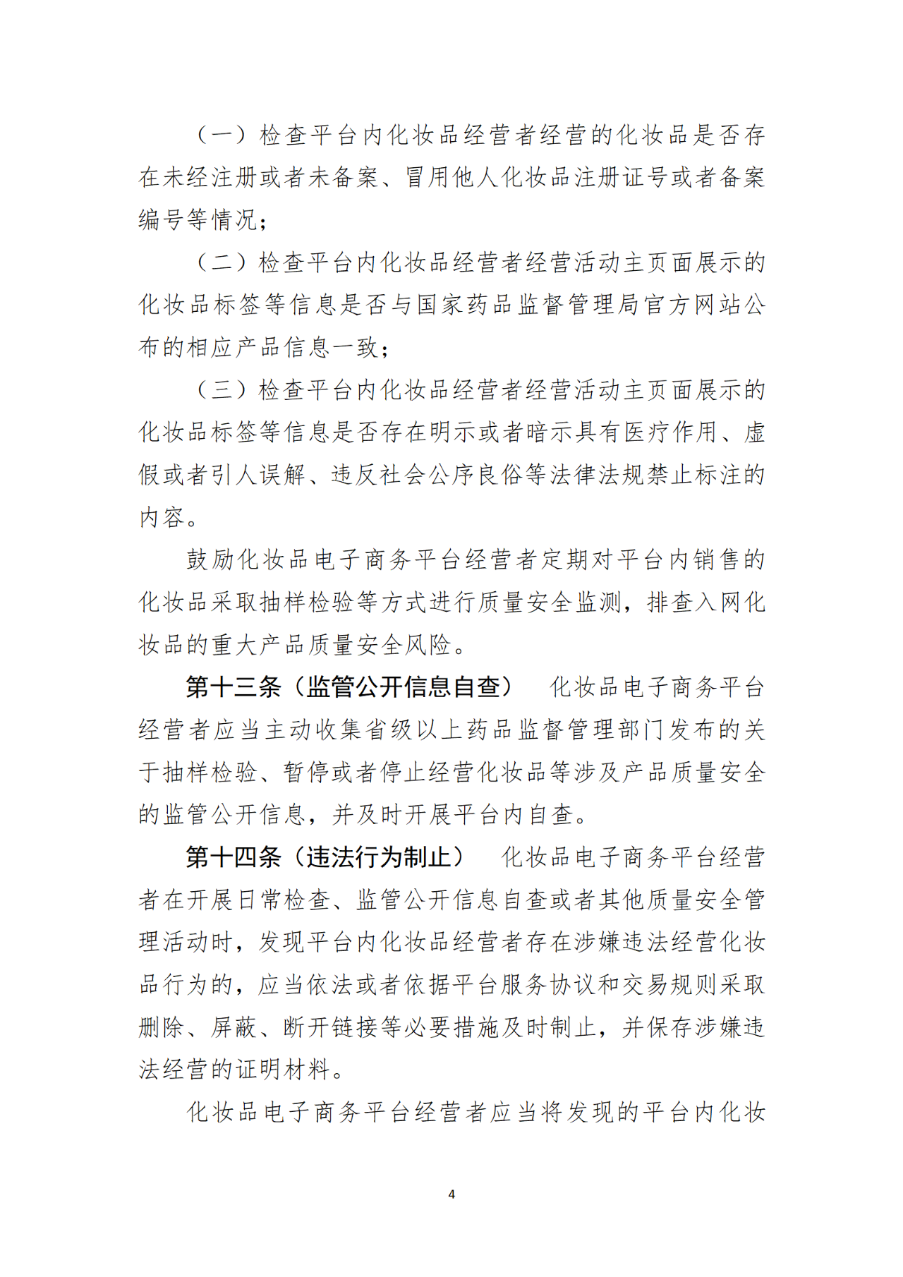 微信圖片_20220919093403.png