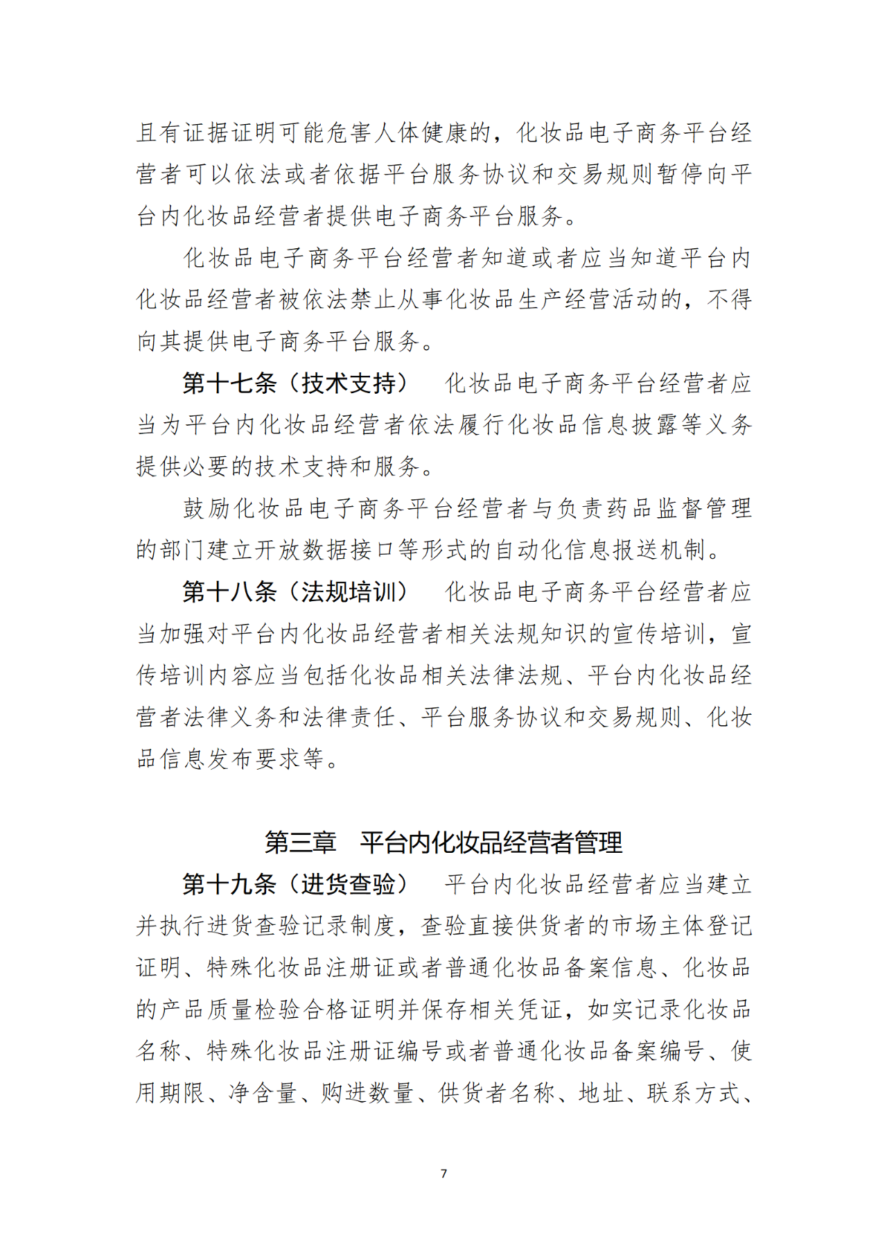 微信圖片_20220919093414.png