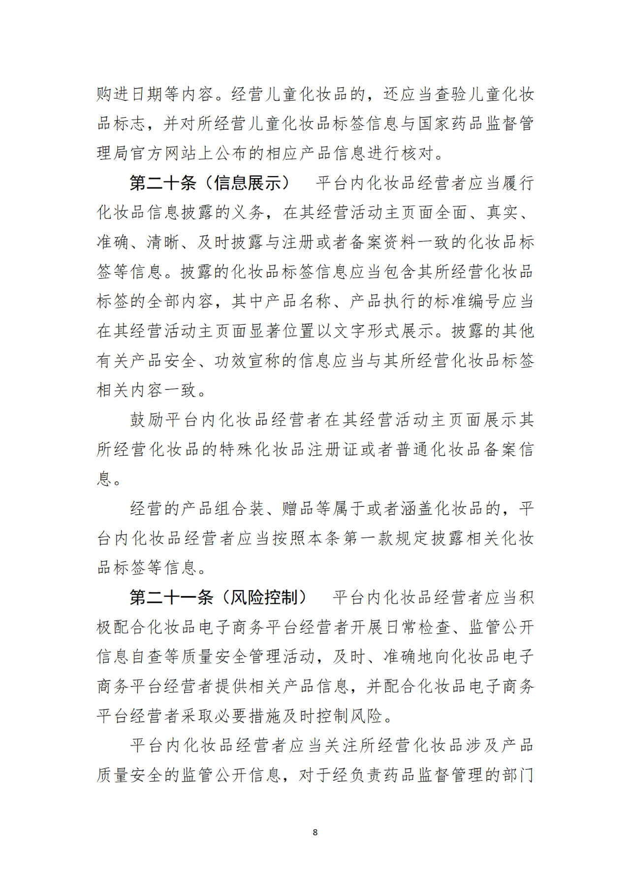 微信圖片_20220919093418.png