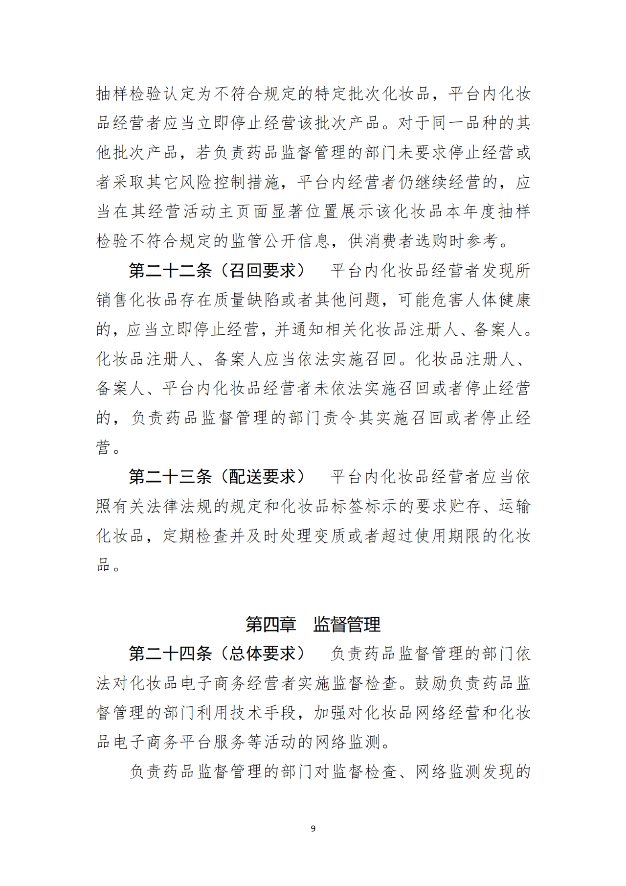 微信圖片_20220919093423.png