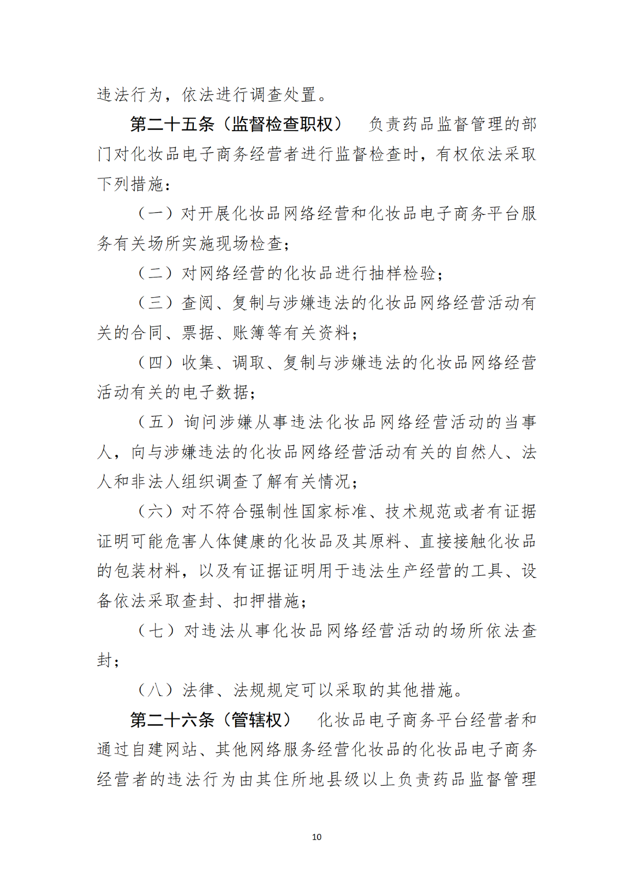 微信圖片_20220919093426.png
