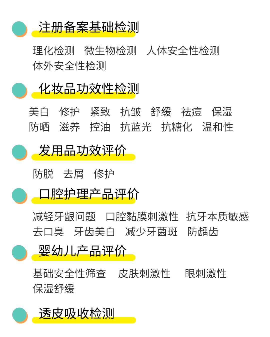 服務項目.png